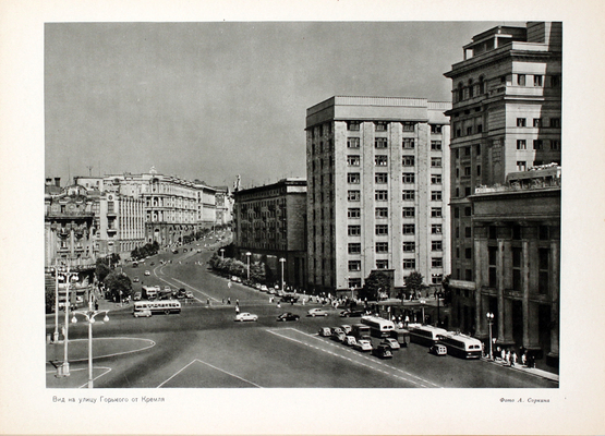 Москва. Виды города / Оформ. худож. И. Рерберга. [Фотоальбом]. М.: Изогиз, 1955.